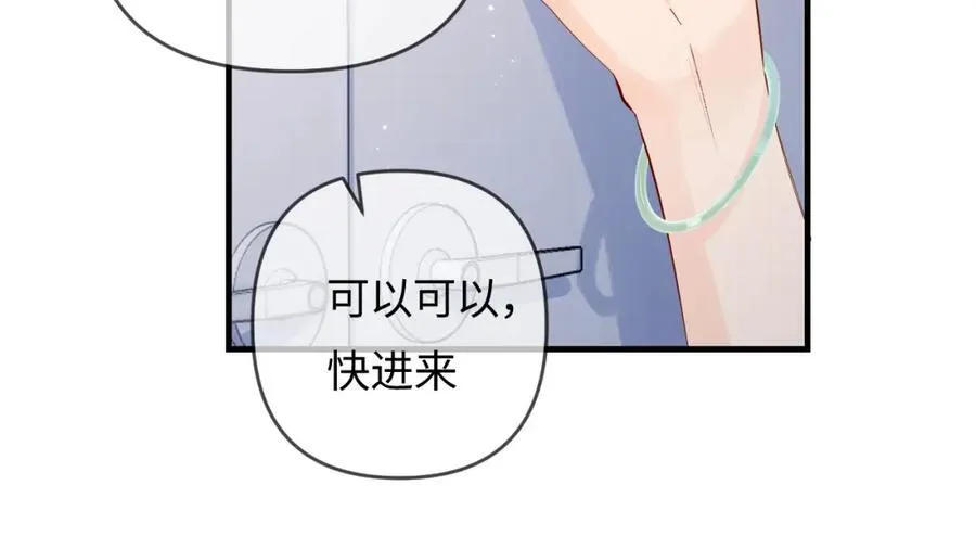 第67话 夫妻试戏23