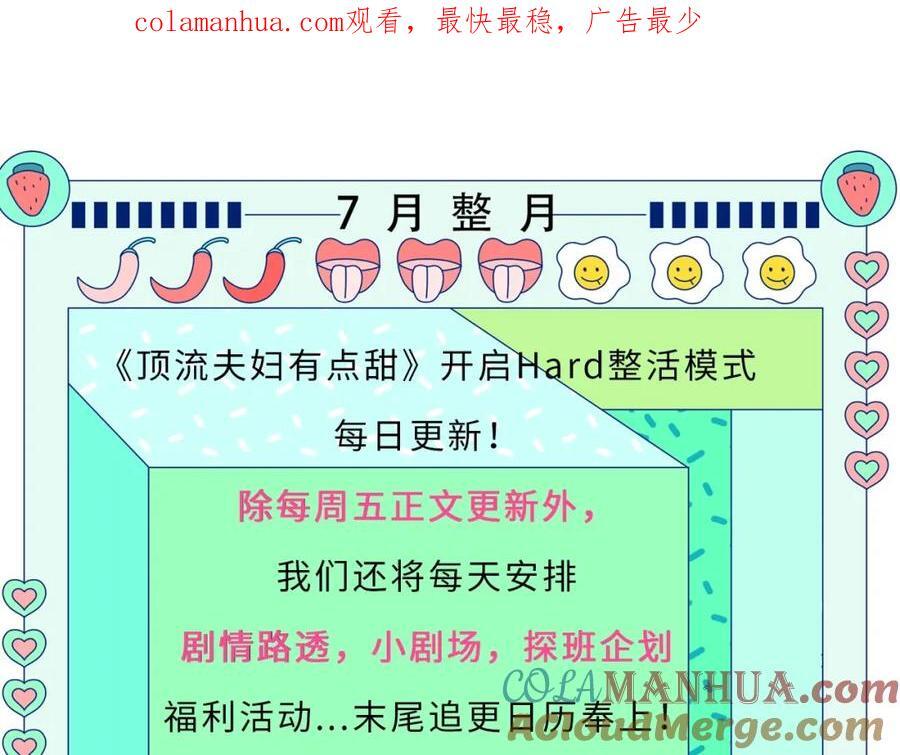 第7期 盐粒夫妇塔罗测试（日更中）0