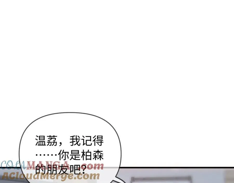 第73话 揭开的过往77