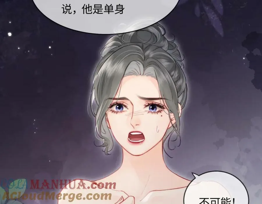 第21话 走，去“捉奸”65