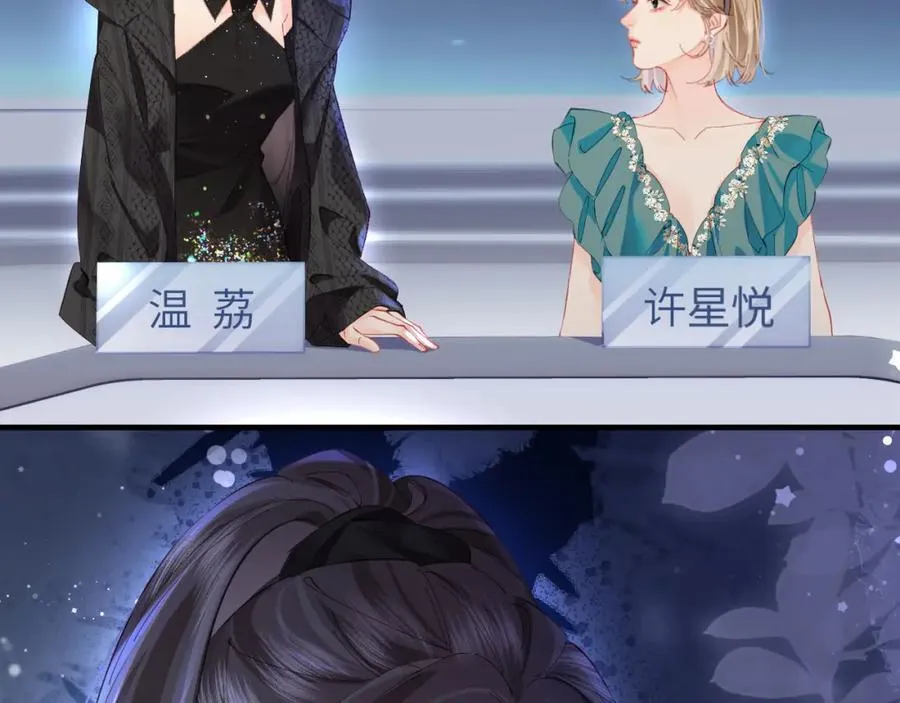 第39话 当场发难95