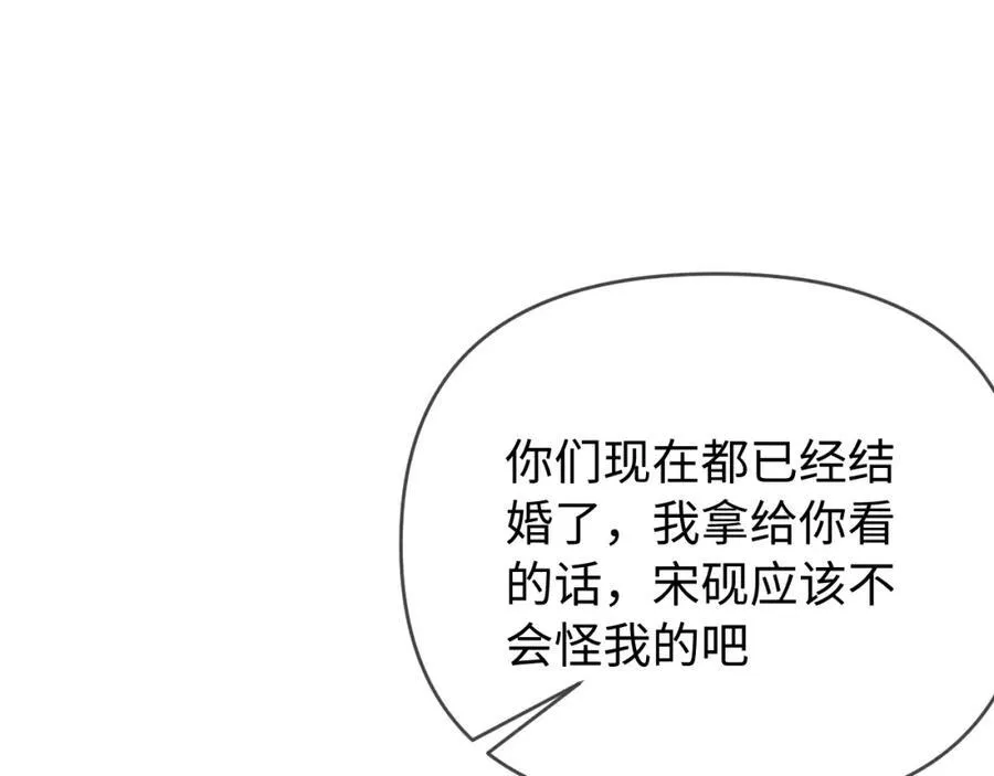 第73话 揭开的过往104