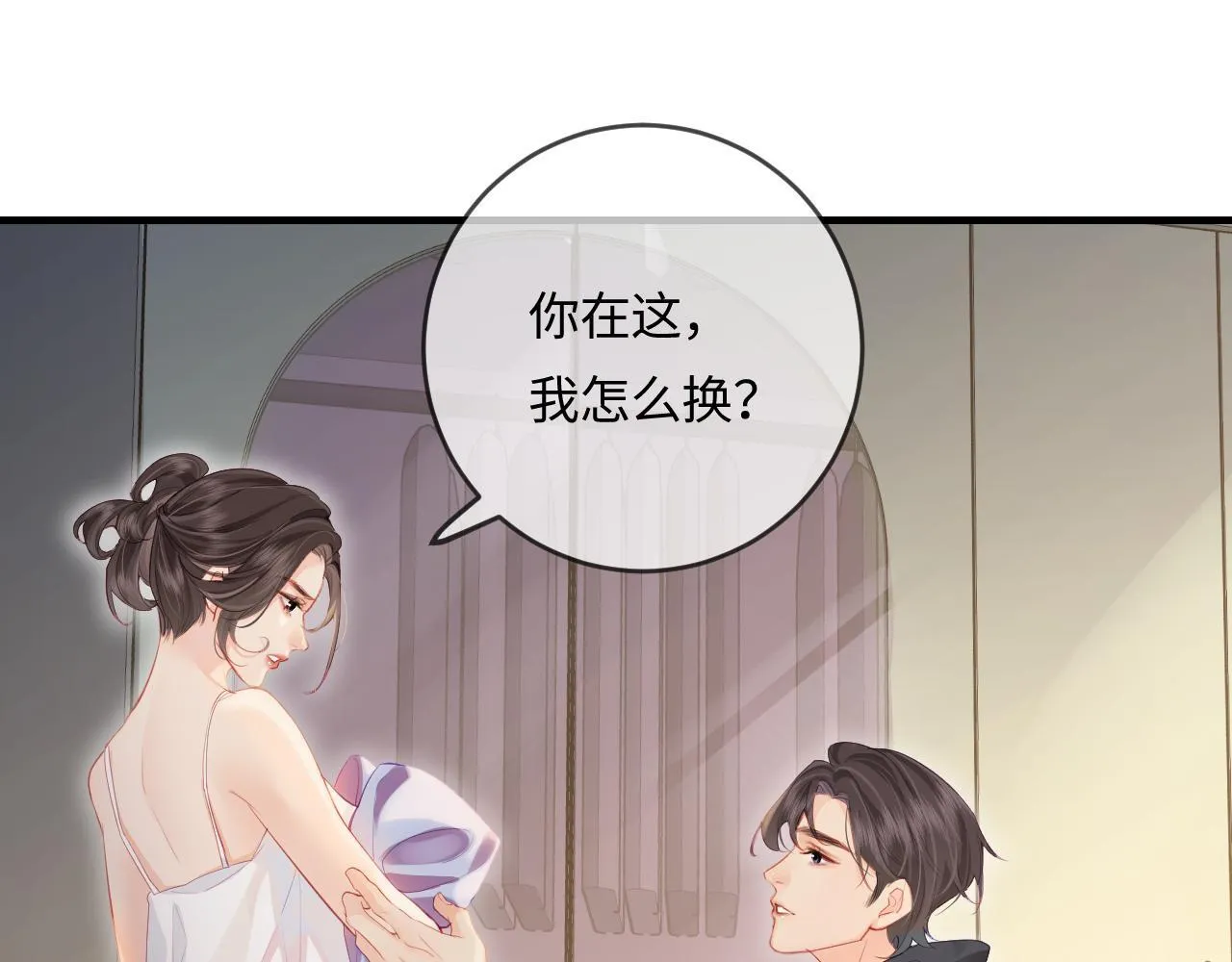 第30话 想看我跳哪种舞？43