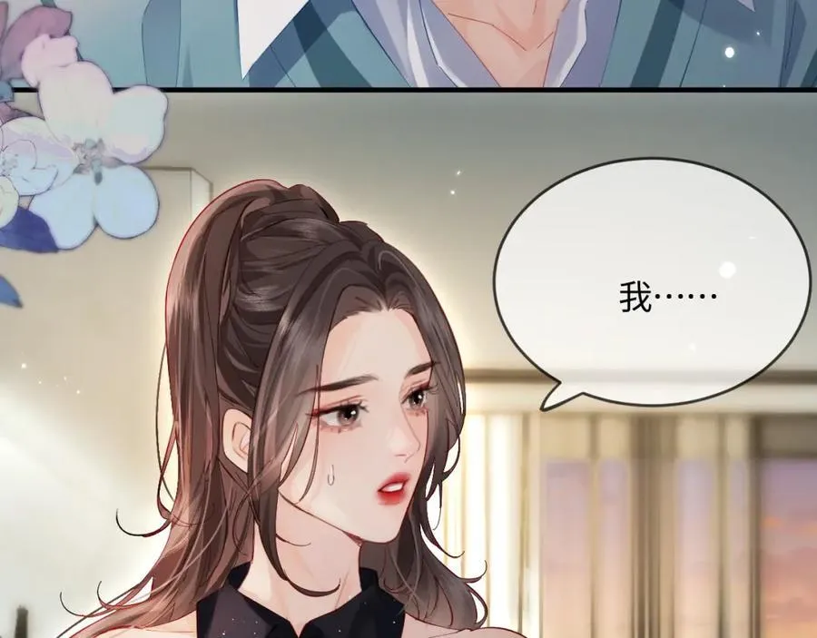 第40话 任性撒娇62