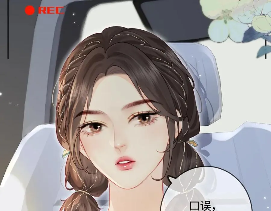 第31话 是秘密????27
