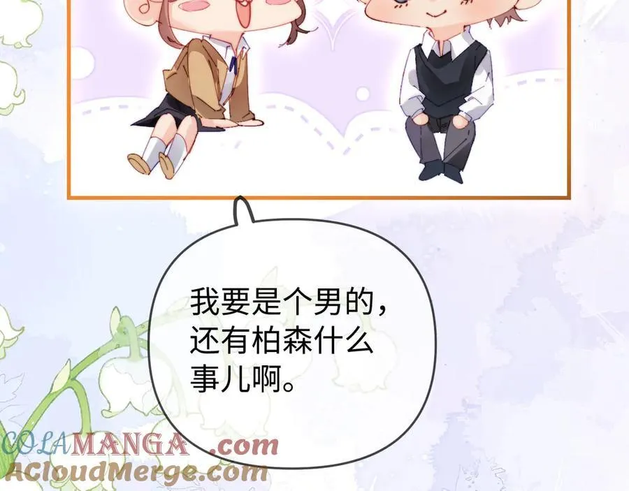 第78话 我想…68