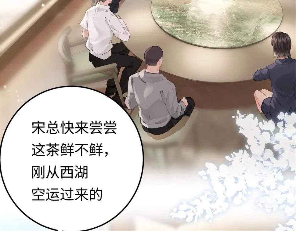第06话 暗示感情91