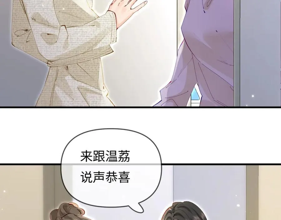 第68话 导演的选择45