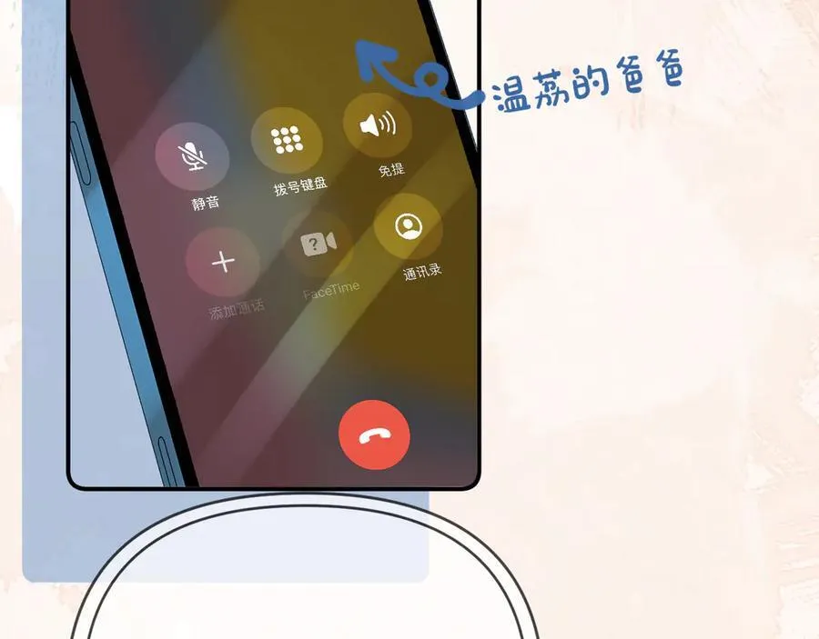 第86话 月亮知道了95