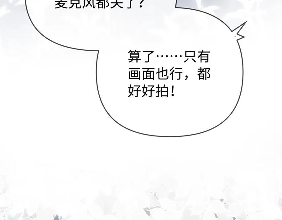 第76话 告白106