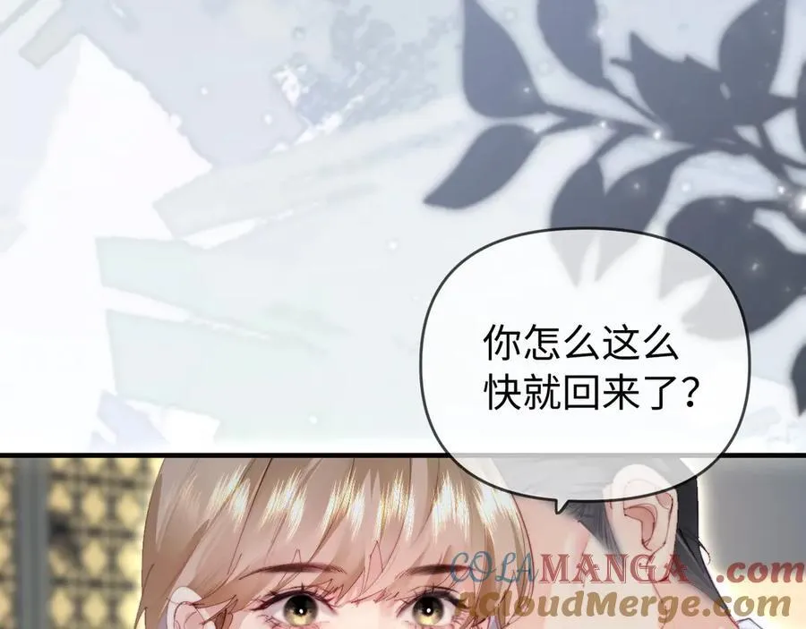 第82话 我爱你33