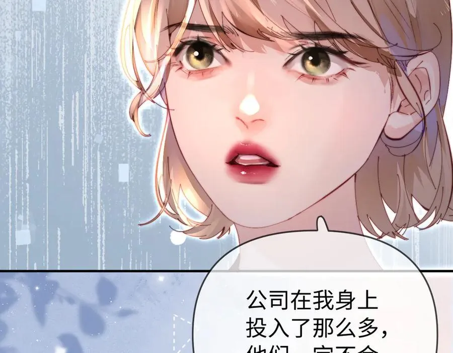 第86话 月亮知道了48
