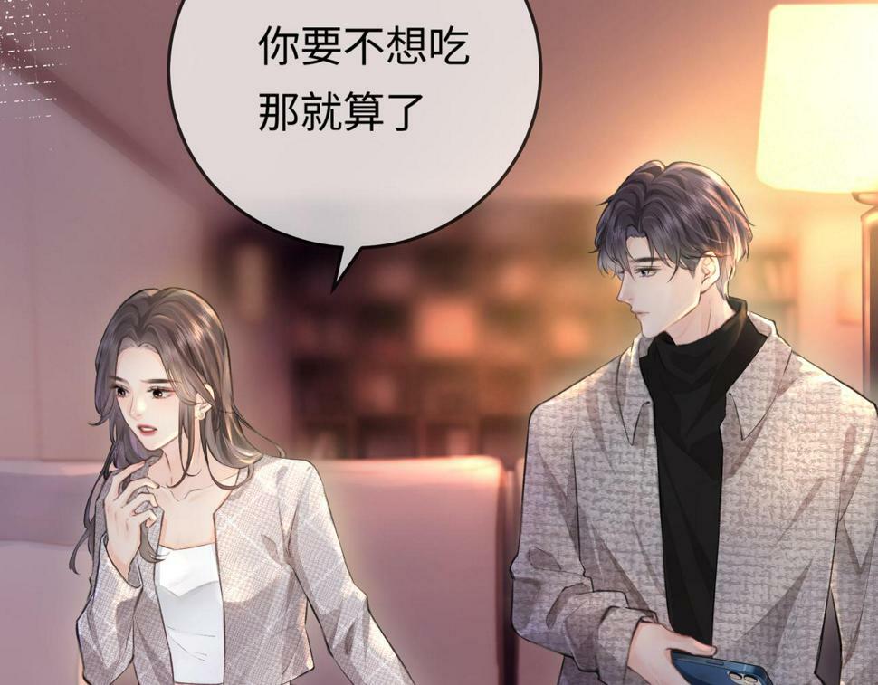 第10话 那你为什么哭？70