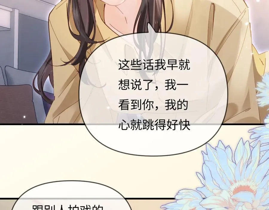 第63话 我允许的27