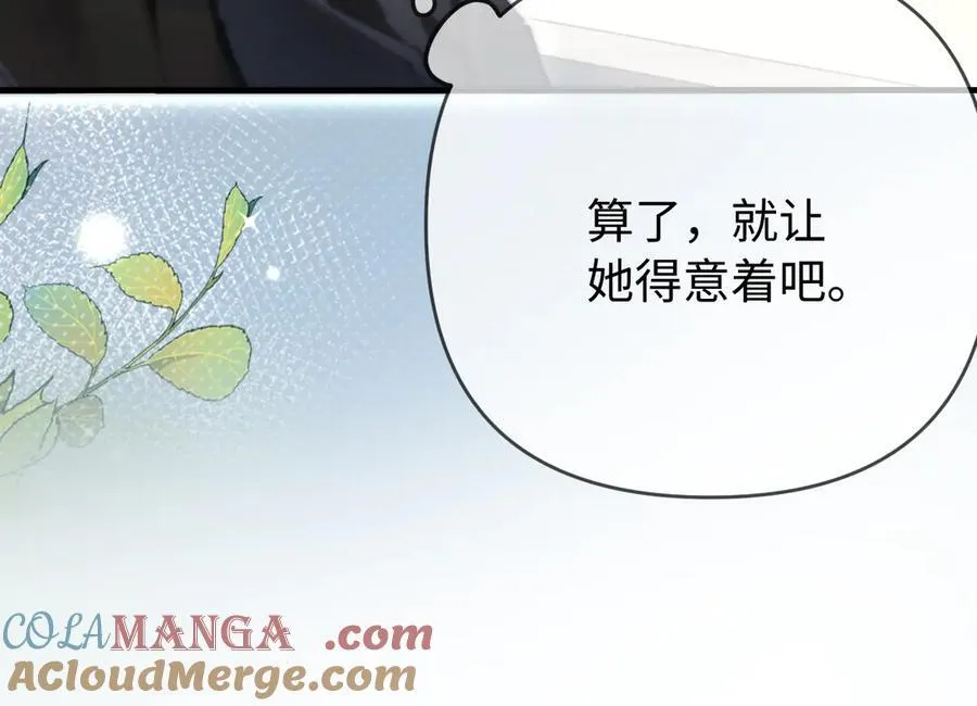 第81话 好久不见，小许28