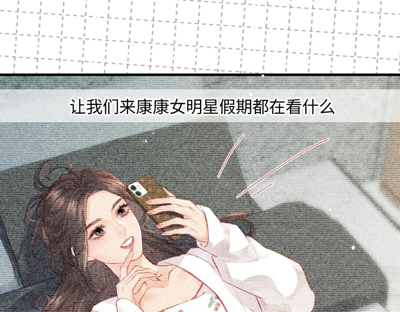 第18话 你是我的颜粉？50