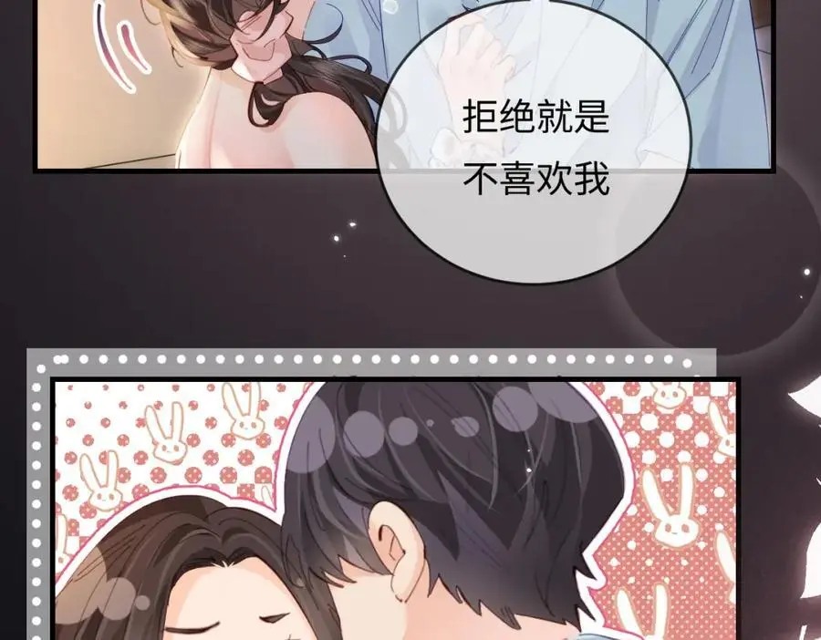 第56话 一起上台33