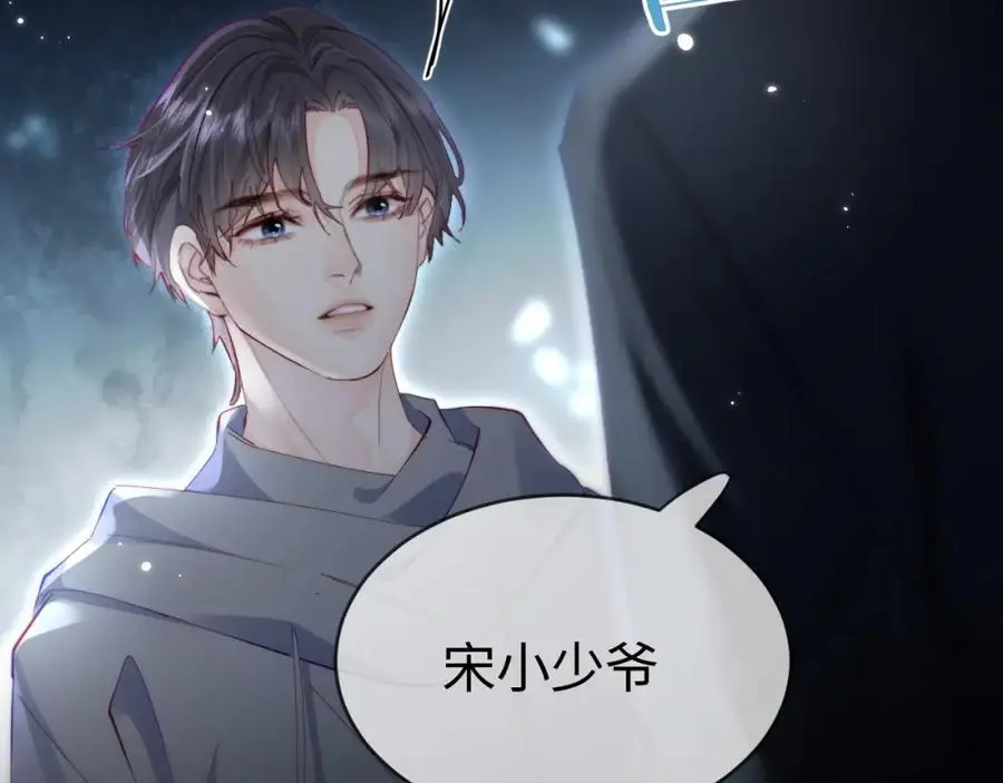 第47话 她喜欢我！18
