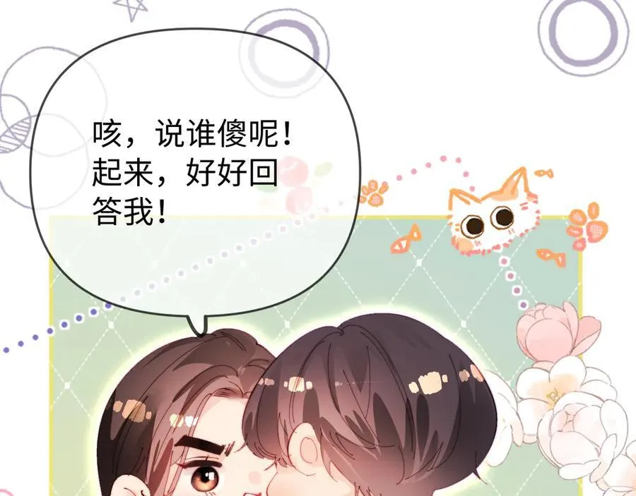 第79话 心意50