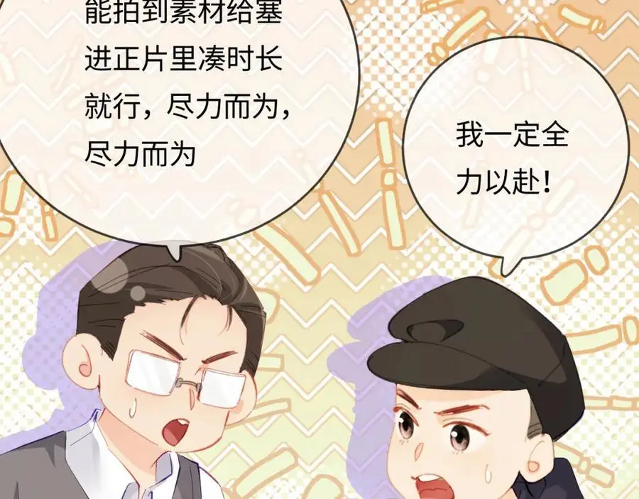 第49话 十指相扣50