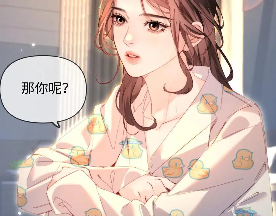 第79话 心意53