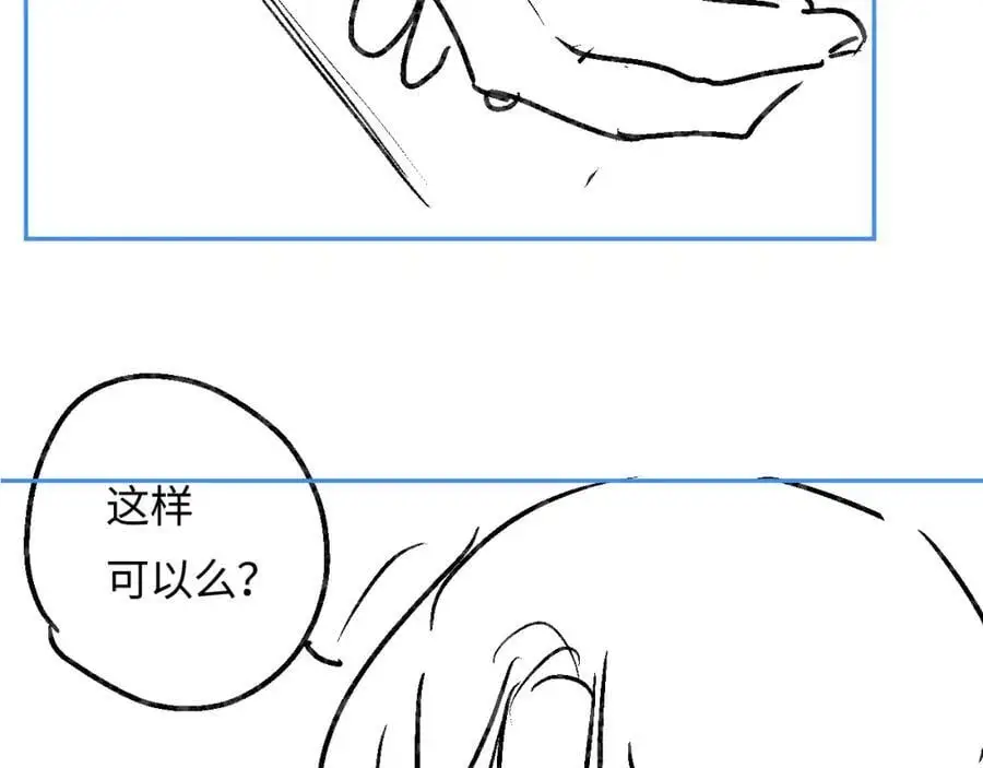 第48话 早就喜欢你了98
