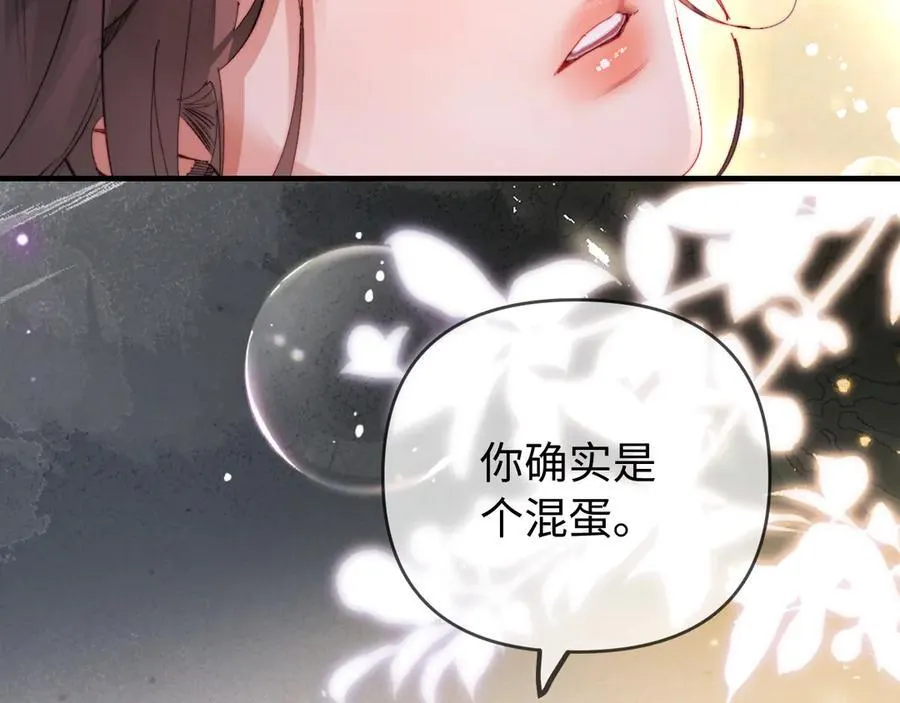第78话 我想…89