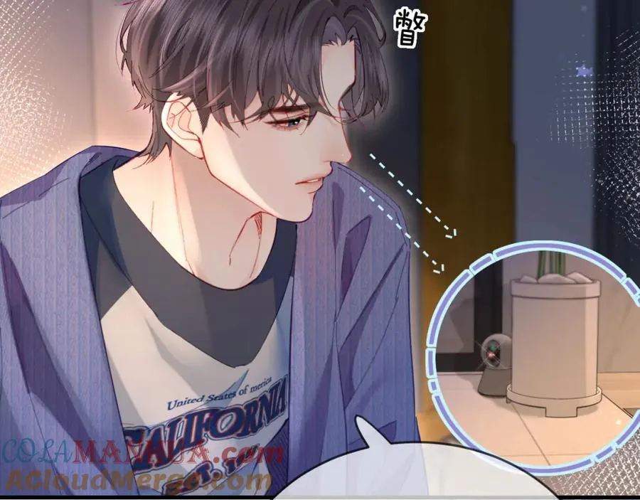 第43话 三力索吻????13