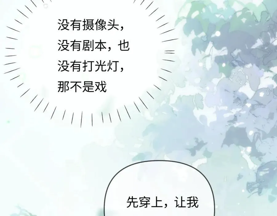 第68话 导演的选择83