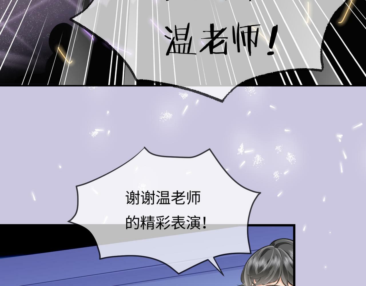 第15话 打脸现场80