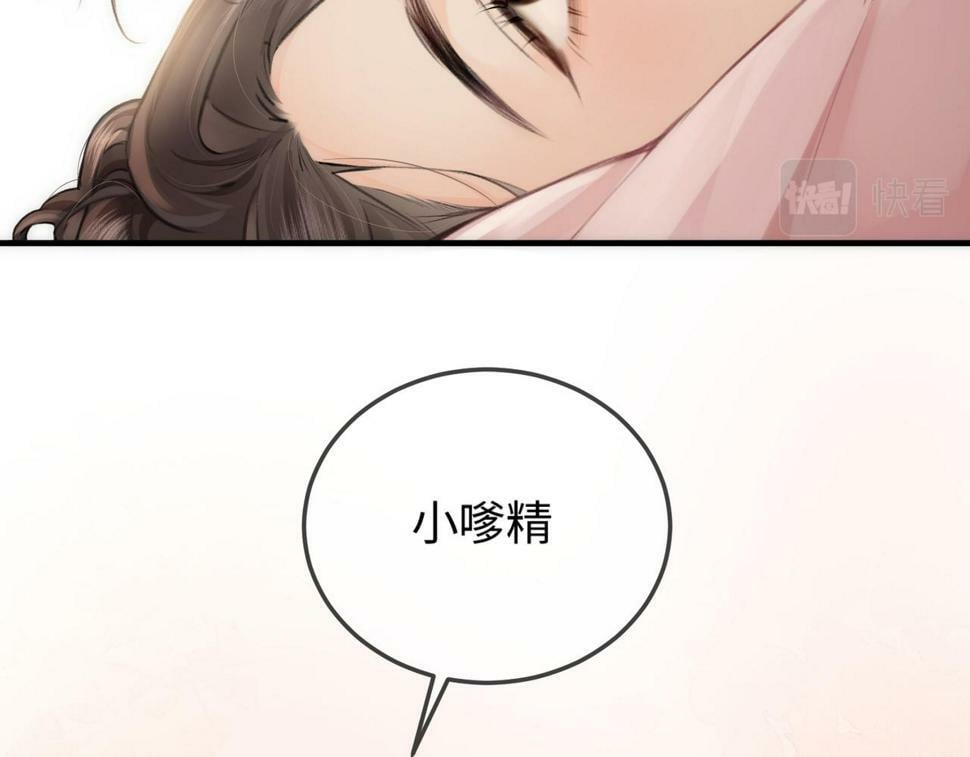 第8话 错频沟通3