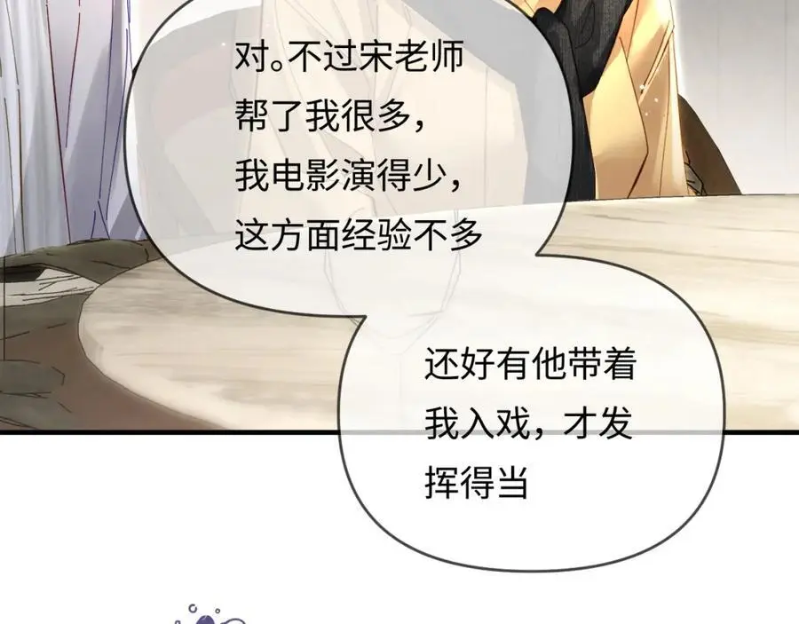 第61话 吃醋20