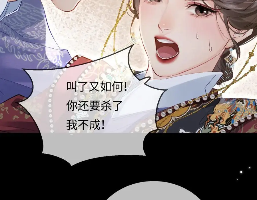 第57话 奖励一个吻????39