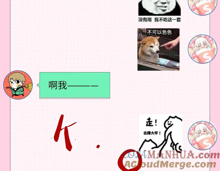 第6期 揭秘与尺度审核斗智斗勇的一天（日更中）13
