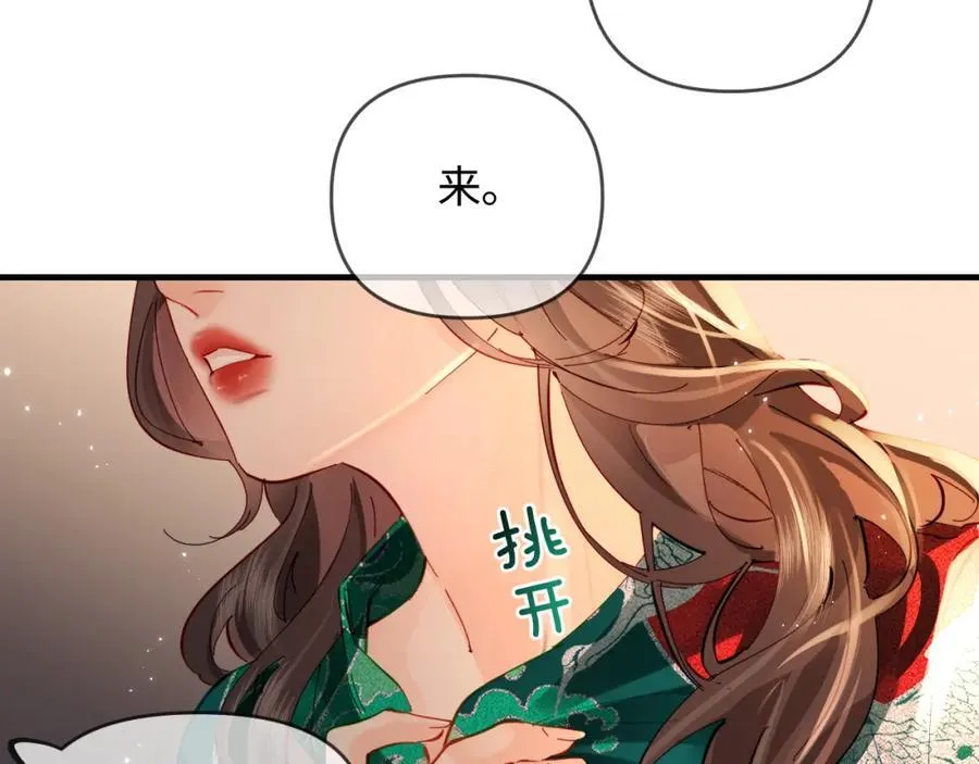 第69话 阿砚学长…48