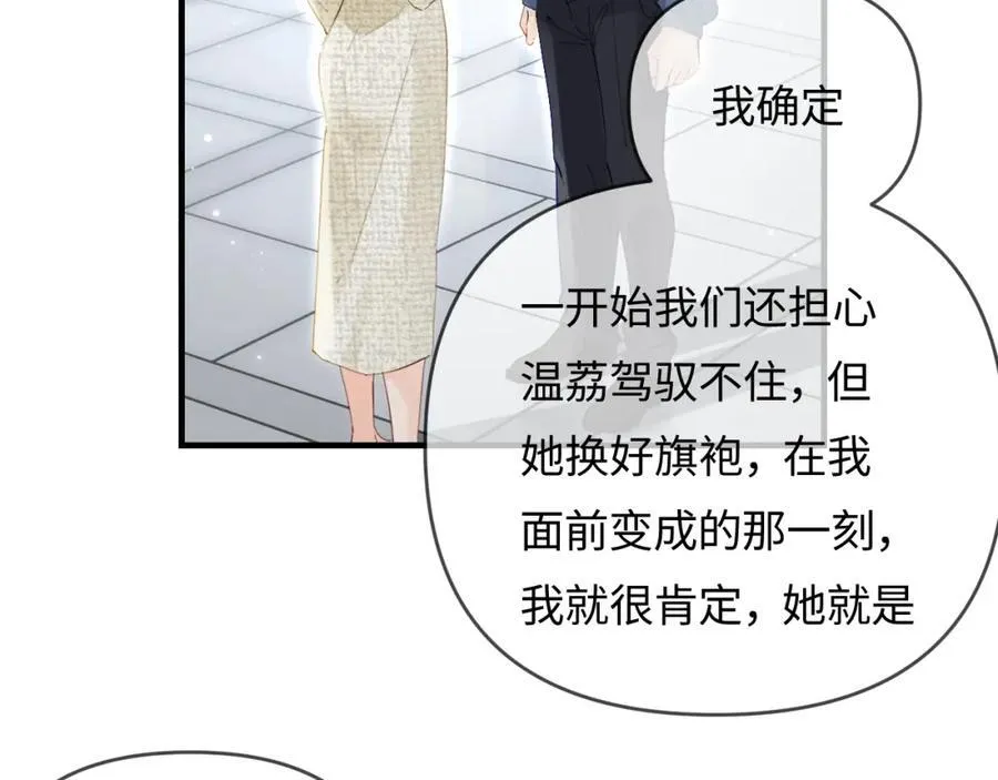 第68话 导演的选择33