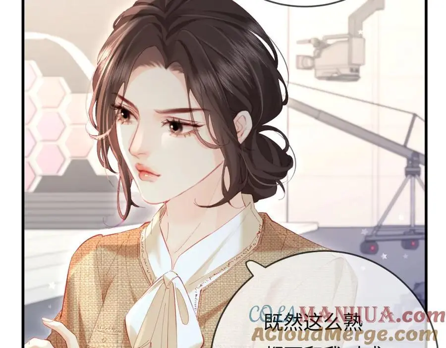 第52话 把我当成了谁？43