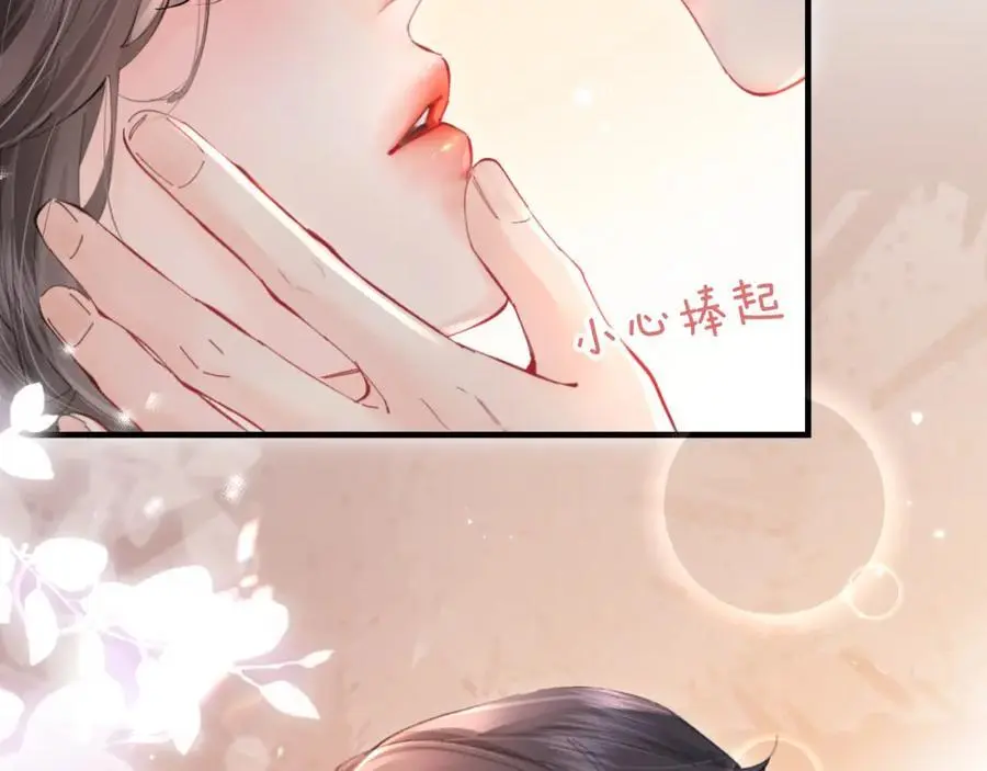 第52话 把我当成了谁？21