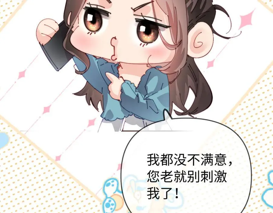 第77话 传达到了56