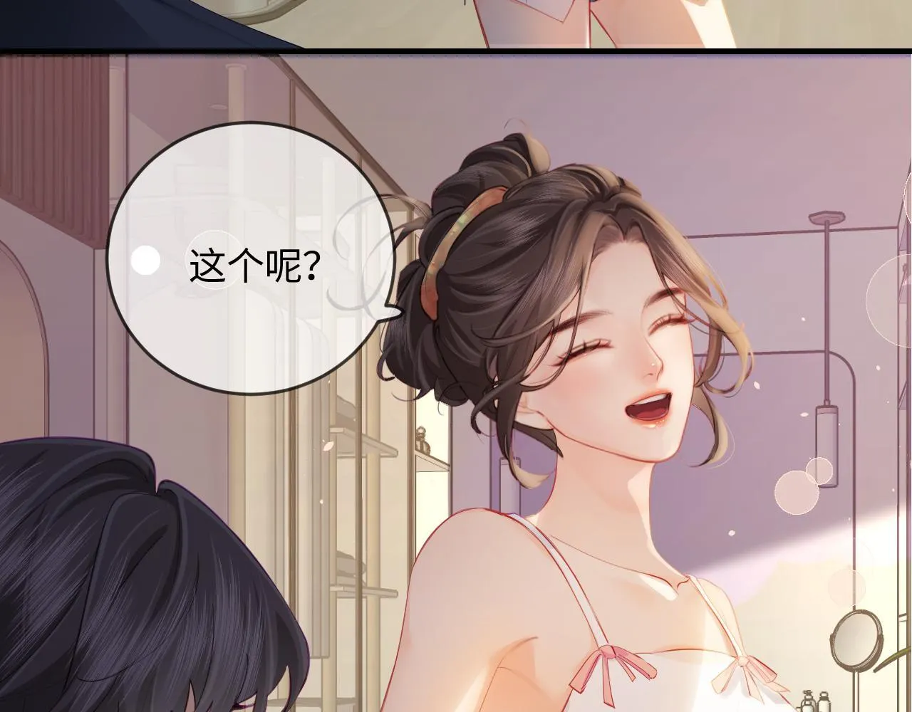 第30话 想看我跳哪种舞？35