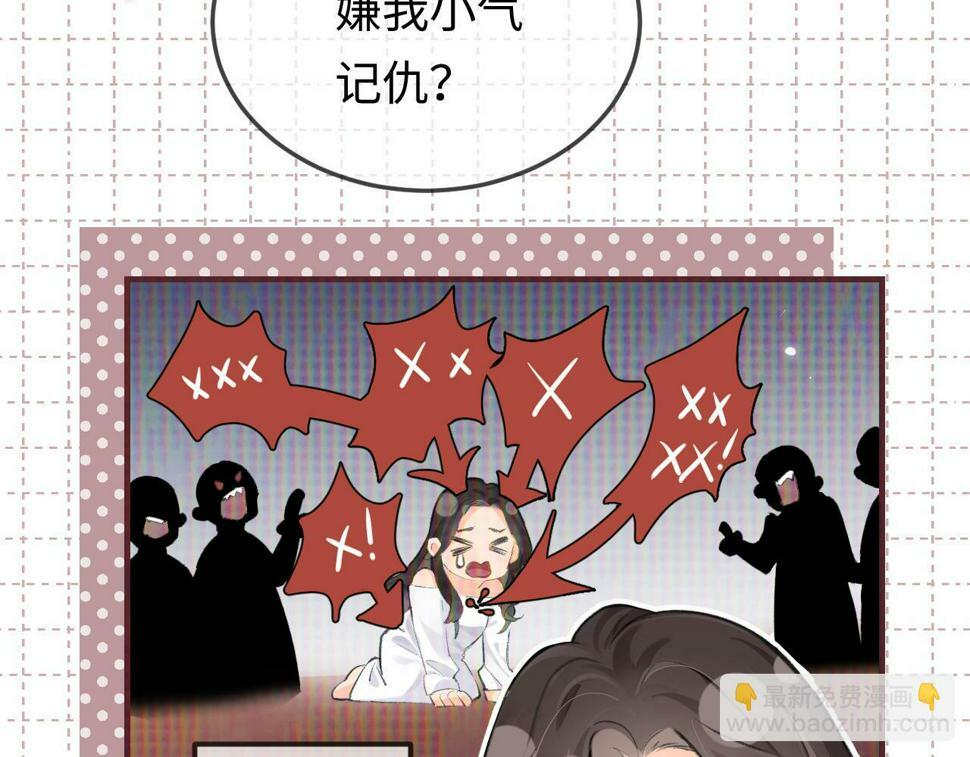 第8话 错频沟通105