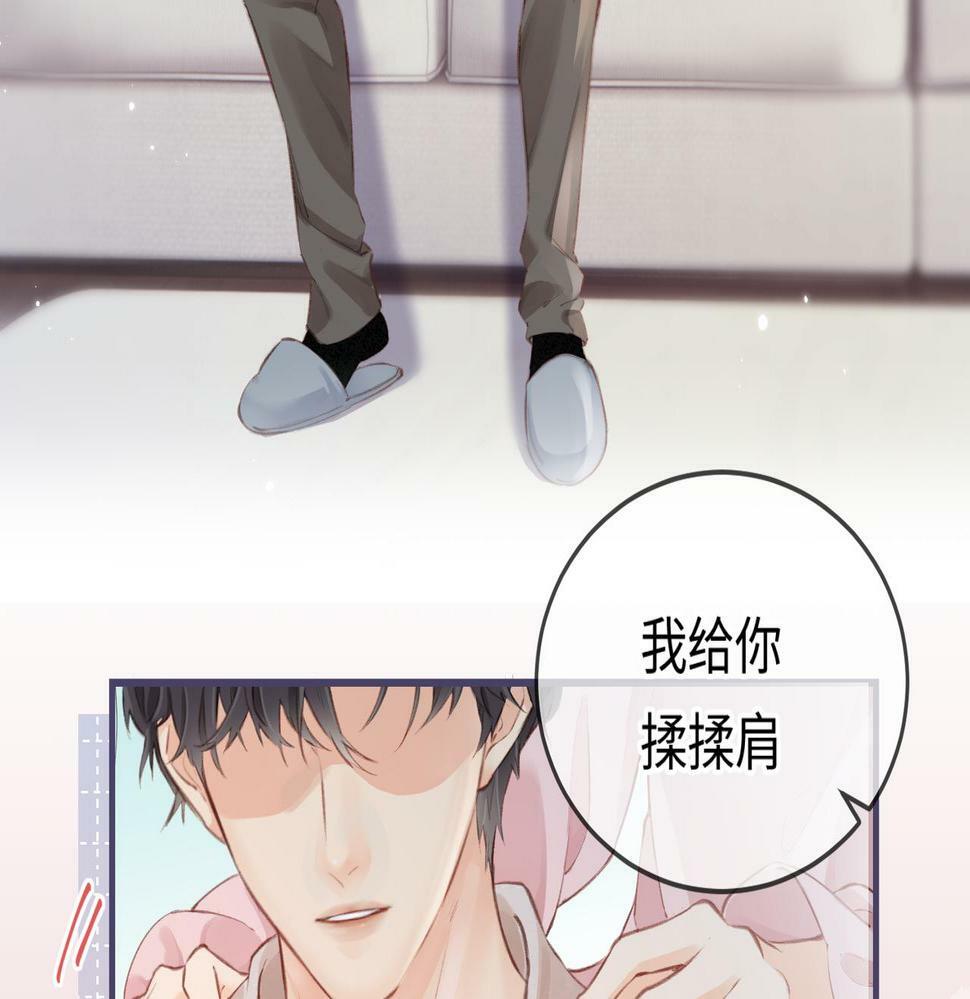 第07话 小嗲精，你想干嘛？29