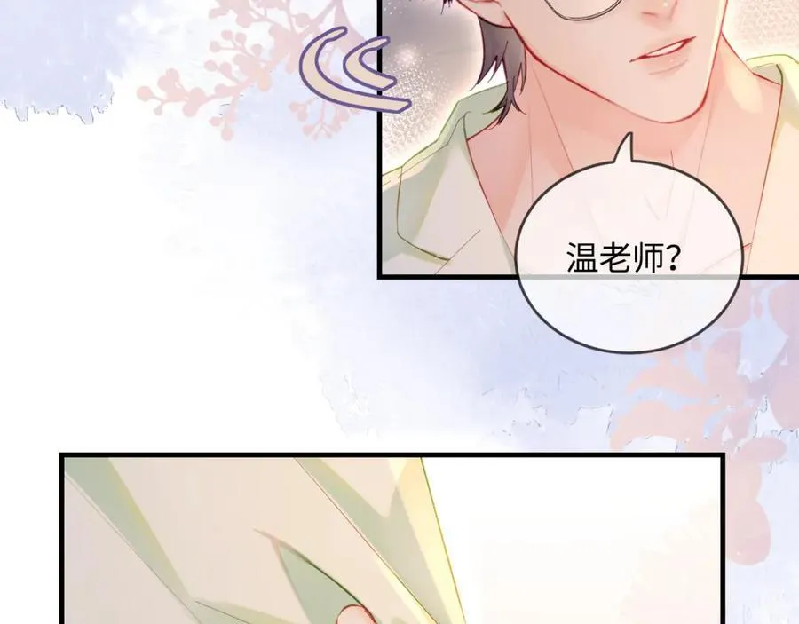 第36话 我喜欢你❤️82