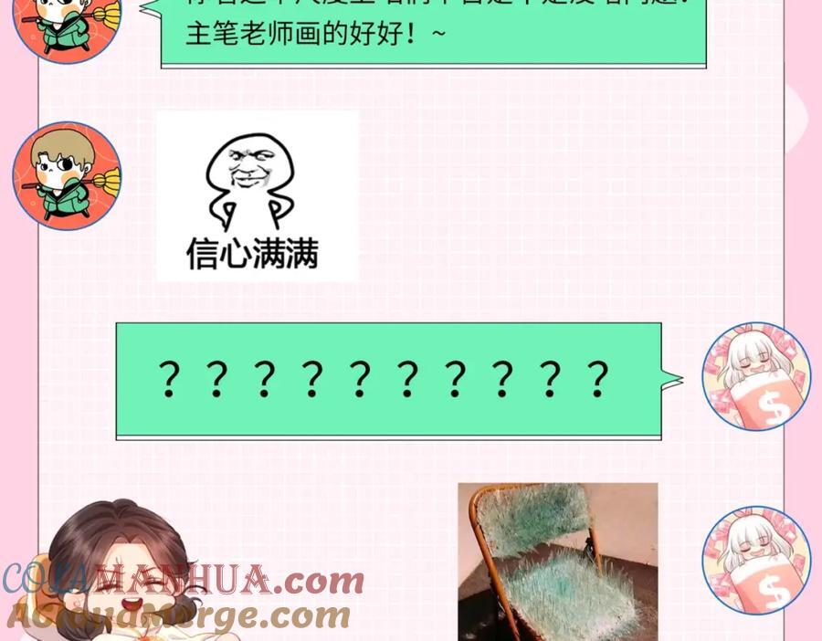 第6期 揭秘与尺度审核斗智斗勇的一天（日更中）9