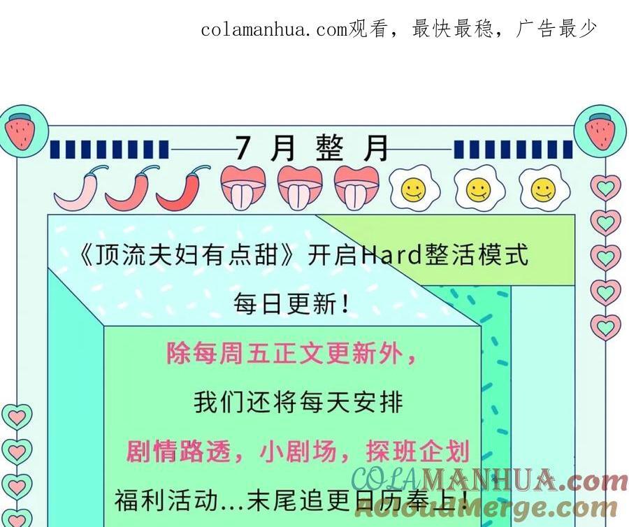 第6期 揭秘与尺度审核斗智斗勇的一天（日更中）0