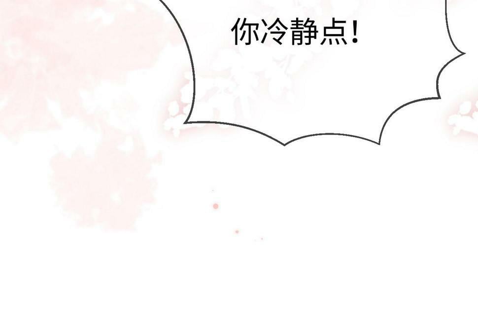 第8话 错频沟通22