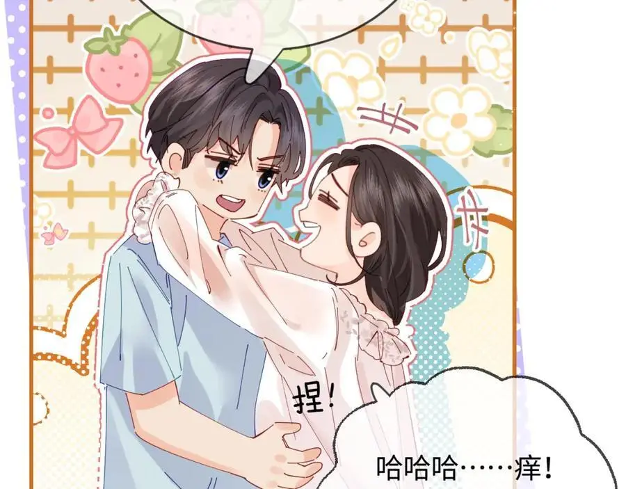 第55话 互相吃醋84