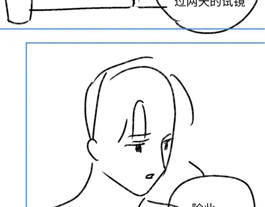 第60话 可爱片段????93