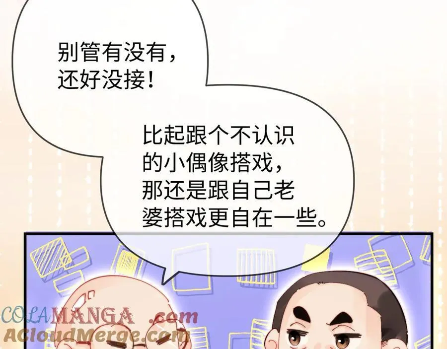 第81话 好久不见，小许44