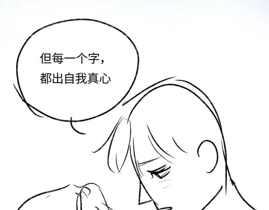 第51话 指导我一下99